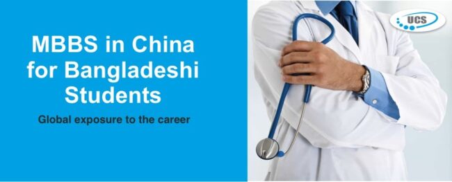 MBBS in China for Bangladesh students