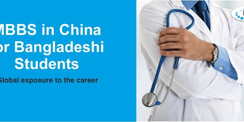 MBBS in China for Bangladesh students