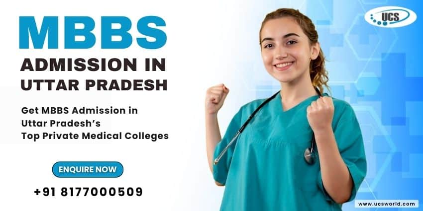 UP MBBS Admission