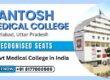 Santosh Medical college