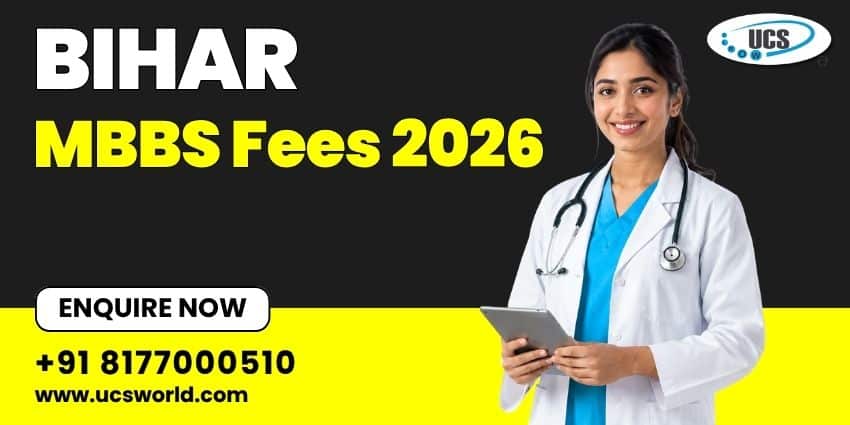 Bihar MBBS Fees