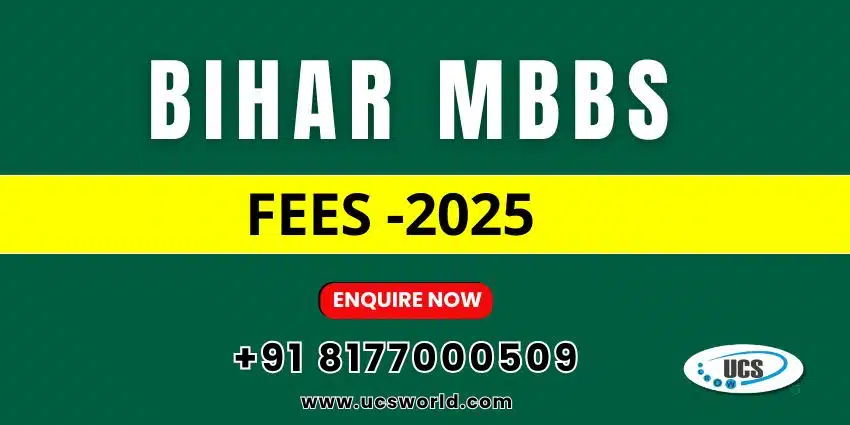 Bihar MBBS Fees
