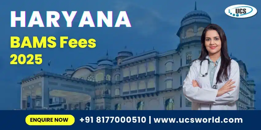 Haryana BAMS fees