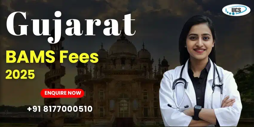Gujarat BAMS Fees