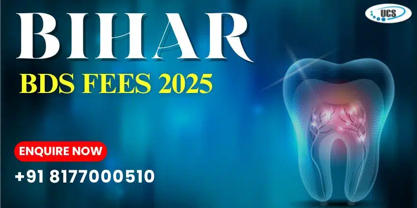 Bihar BDS Fees
