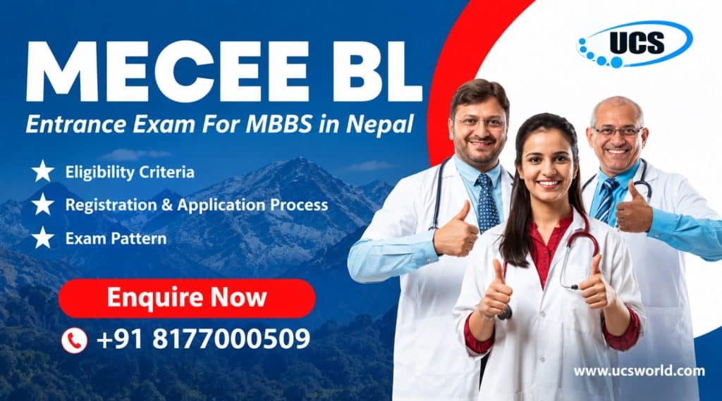MECEE BL
